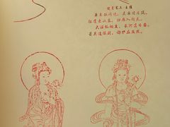 -敦煌莫高国际机场