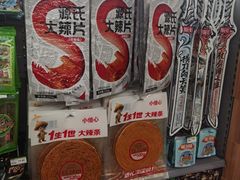 -百佳永辉超市(太阳广场店)