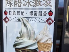 -百年认一力 太原老字号 (桥头街店)