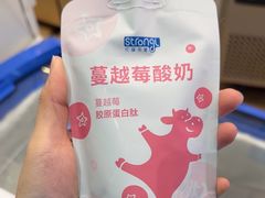 -白色日记·手作酸奶(万象城店)