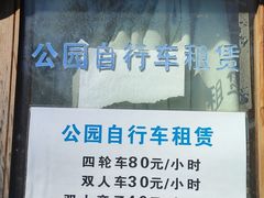 -昆明洲际酒店