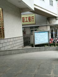 -焦作市妇幼保健院