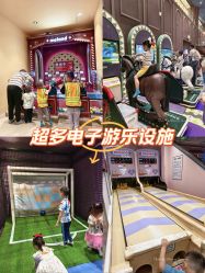 -MELAND CLUB•花园城堡主题亲子乐园•派对•餐厅(广州乐峰广场旗舰店)