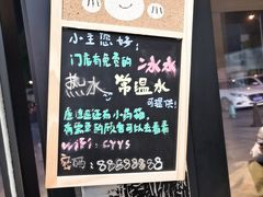 -茶颜悦色(花样汇店)