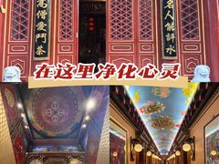 -露雨轩茶楼(牡丹园店)