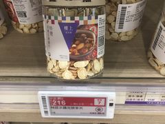 -楼上(新馬路澳門廣場店)