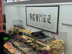 -正宗八宝冰饭·非遗冰饭·烧烤(奎桥店)