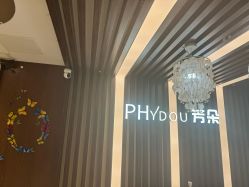 -芳朵美容养生SPA