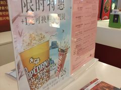 -博纳国际影城(皇庭店)