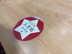 -寻小欢焖烤羊肉串(九眼桥店)
