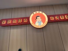 -点蹄擂椒猪脚饭(天虹汇一城店)
