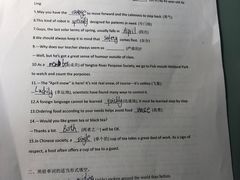 -东水关遗址公园