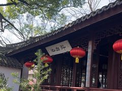 -上海醉白池公园