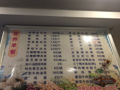 菜单-金汤包(美专校街店)