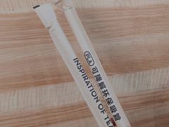 -喜茶(广州荔湾领展广场店)