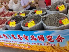 -中国农业博物馆