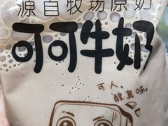 -大润发(何山店)