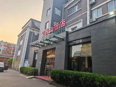 -富乐山酒店(西黄城根北街店)