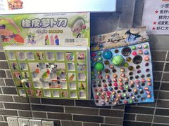 -笼铭坊(北蔡店)