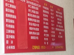 -三盛楼饭店(四流中路店)
