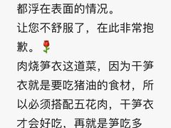 -又见炊烟私房菜(敬亭路店)