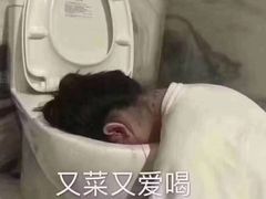 -Club Queen皇后酒吧