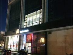 -麦当劳(红旗路店)