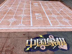 -证大大拇指广场(芳甸路店)