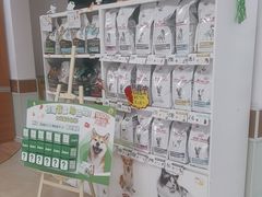 -宠福鑫动物医院·动物疾病诊疗中心(天通苑店)