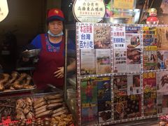 -六合夜市