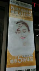 -MedSkinCare科技祛痘肌肤修护中心