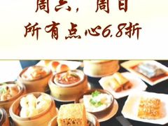 -衡山汇·高级粤菜(霄云路店)