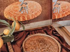 -金顺昌桂林桂花伴手礼(东西巷6店)
