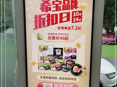 -瑞鹏宠物医院·内科·中兽医·骨科(苗圃店)