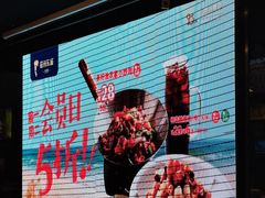-眉州东坡(博雅店)