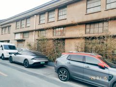 -半岛1919创意园区