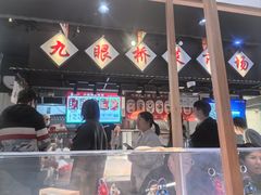 -成都你六姐·牛肉冒菜(上海环宇荟店)