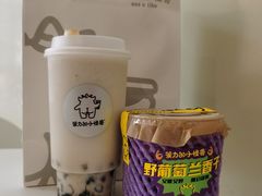 双蛋小皇椰（白屁屁）-茶力的小怪兽(梅林卓悦汇店)