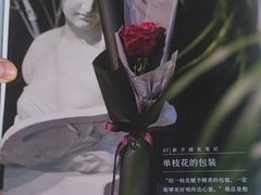 -亭亭鲜花店(中山北路店)