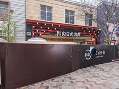 -中粮·祥云小镇