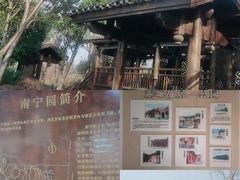 -武汉园博园(武汉自然博物馆)