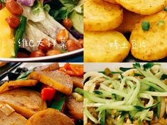 -郑喜旺烧烤(新密总店)