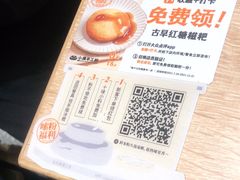 -小满手工粉(北京来福士店)