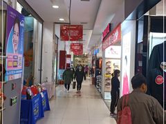 -鑫海韵通大卖场(石园店)