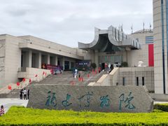-福建博物院