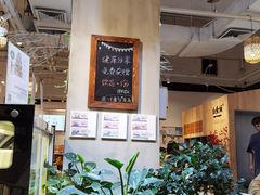 -山食间·中式营养轻餐(保利时光里店)