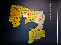 -安阳博物馆