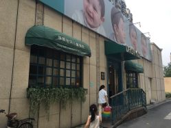 -倾城宝贝儿童摄影(浦东金谊店)