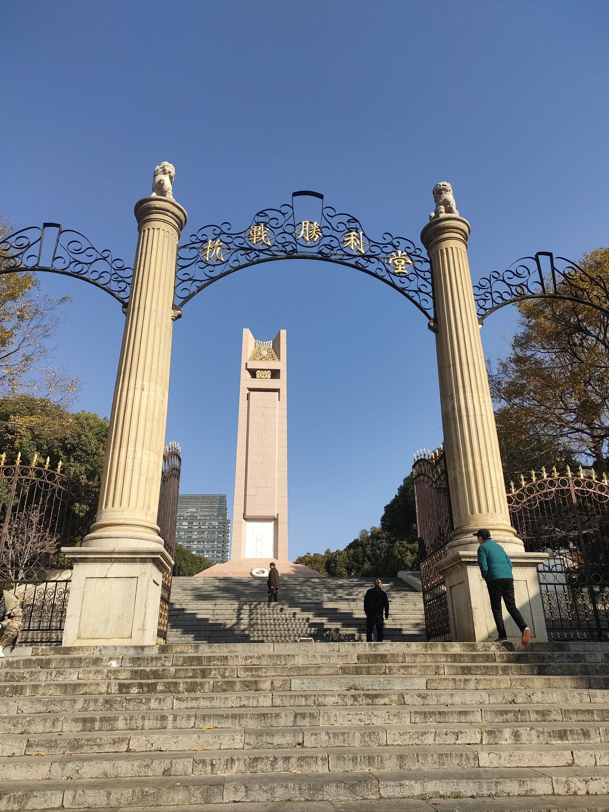 昆明抗战胜利纪念堂博物馆