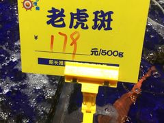 -79号渔船海鲜饭店(华强北店)